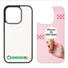 Sublimation Phone Cases for iPhone 16/15/14/13/12/11 | Rubber | Aluminum | Glass