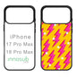 Sublimation Blanks 2D Magnetic Black Rubber Cases for iPhone 18|17|16|15|14|13|12|Air|Plus|Pro|Pro Max